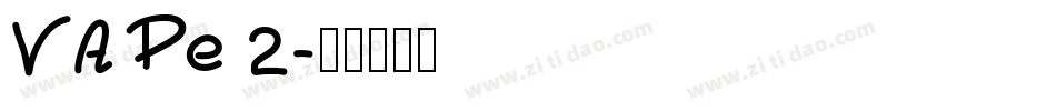 VA Pe 2字体转换